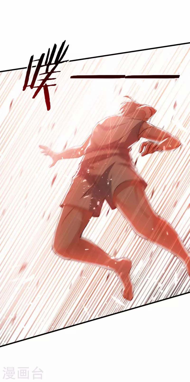 đọc truyện Đỉnh Cấp Võ Hồn Chương 125 ảnh 7 tại Thiên Thai Truyện