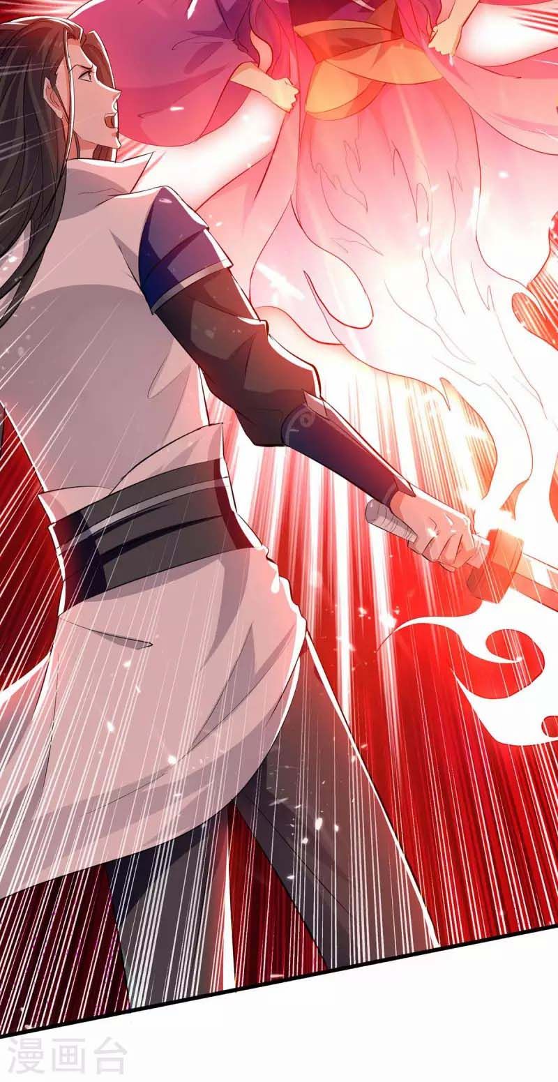 đọc truyện Đỉnh Cấp Võ Hồn Chương 126 ảnh 19 tại Thiên Thai Truyện