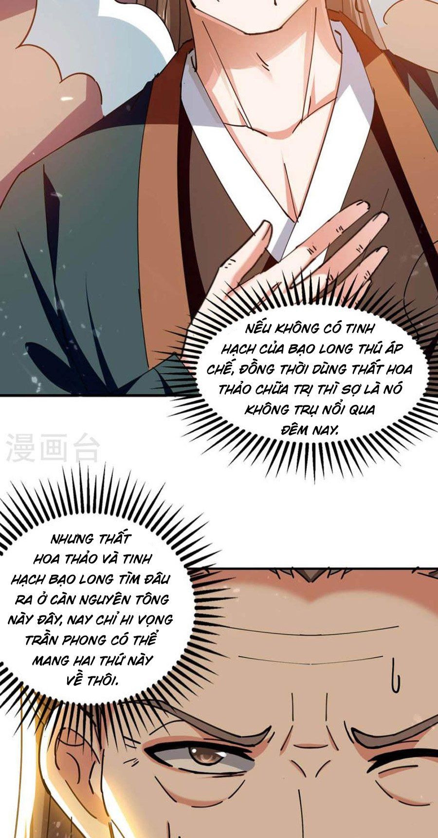 đọc truyện Đỉnh Cấp Võ Hồn Chương 130 ảnh 18 tại Thiên Thai Truyện