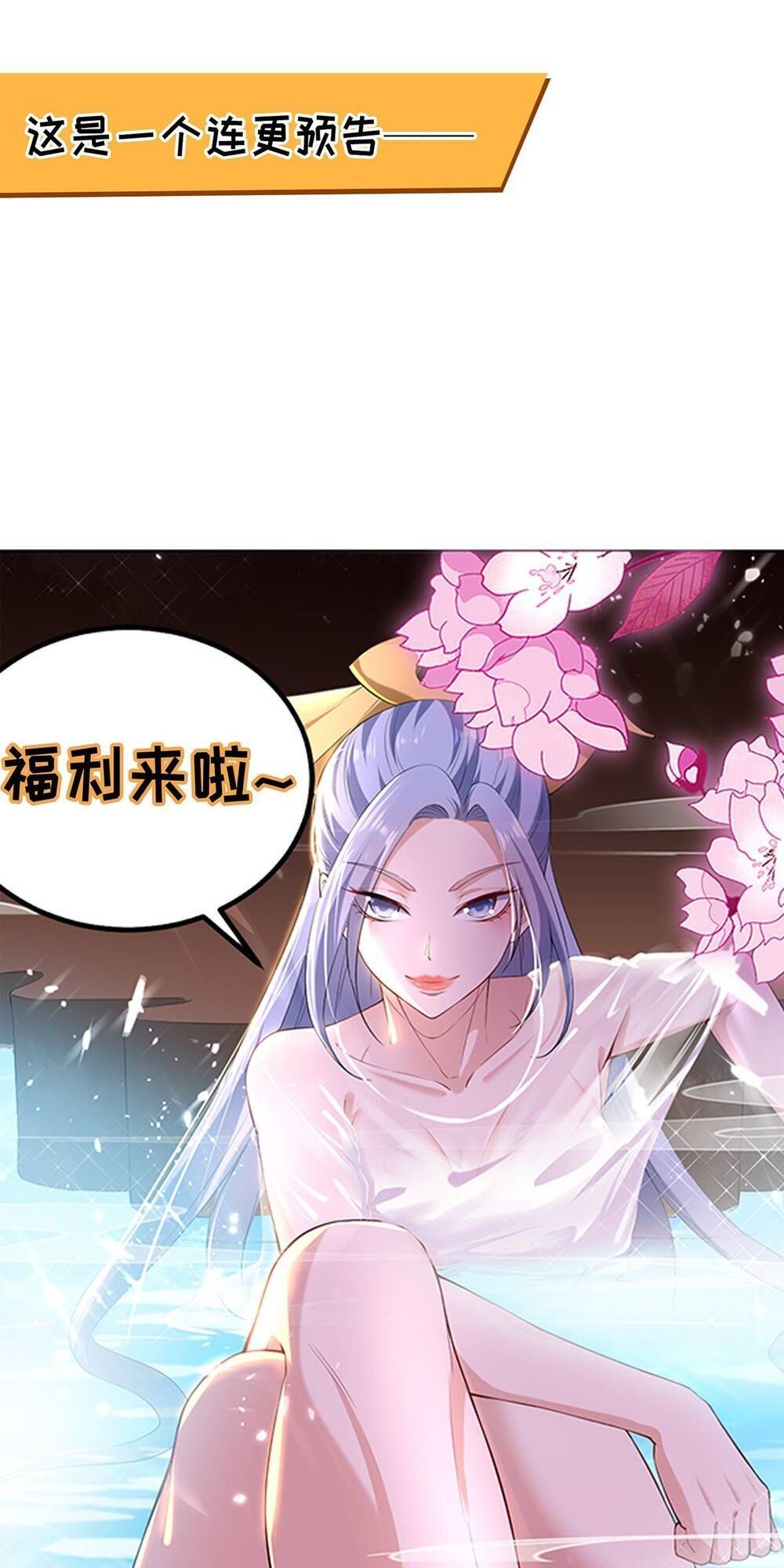 đọc truyện Đỉnh Cấp Võ Hồn Chương 22 ảnh 25 tại Thiên Thai Truyện