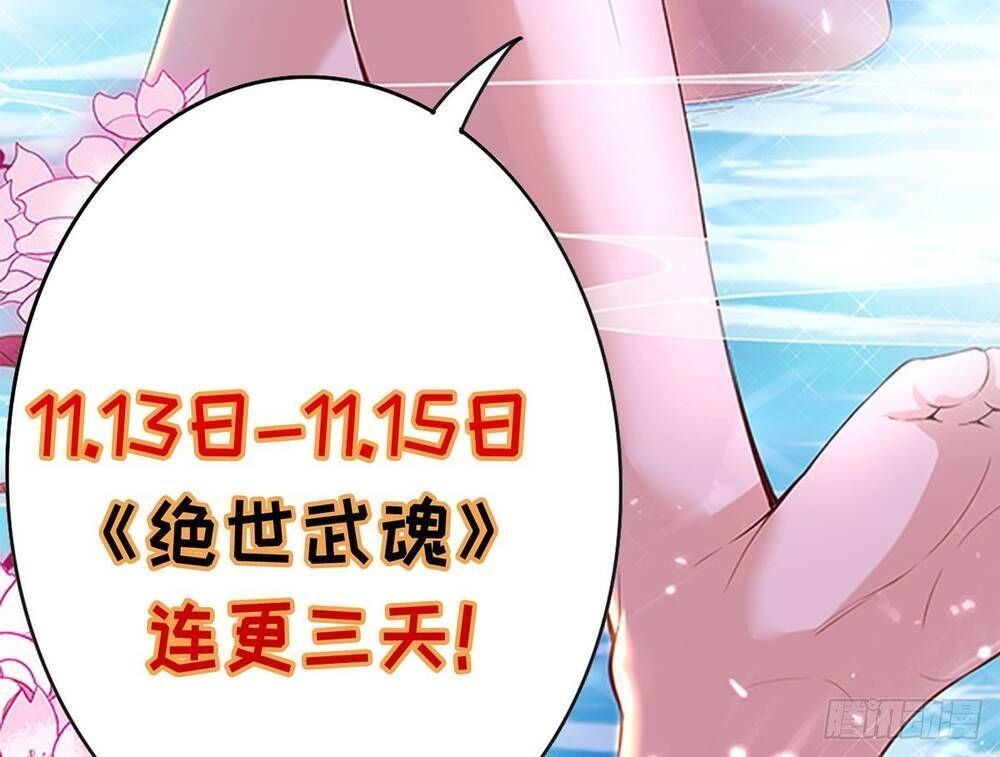 đọc truyện Đỉnh Cấp Võ Hồn Chương 22 ảnh 26 tại Thiên Thai Truyện