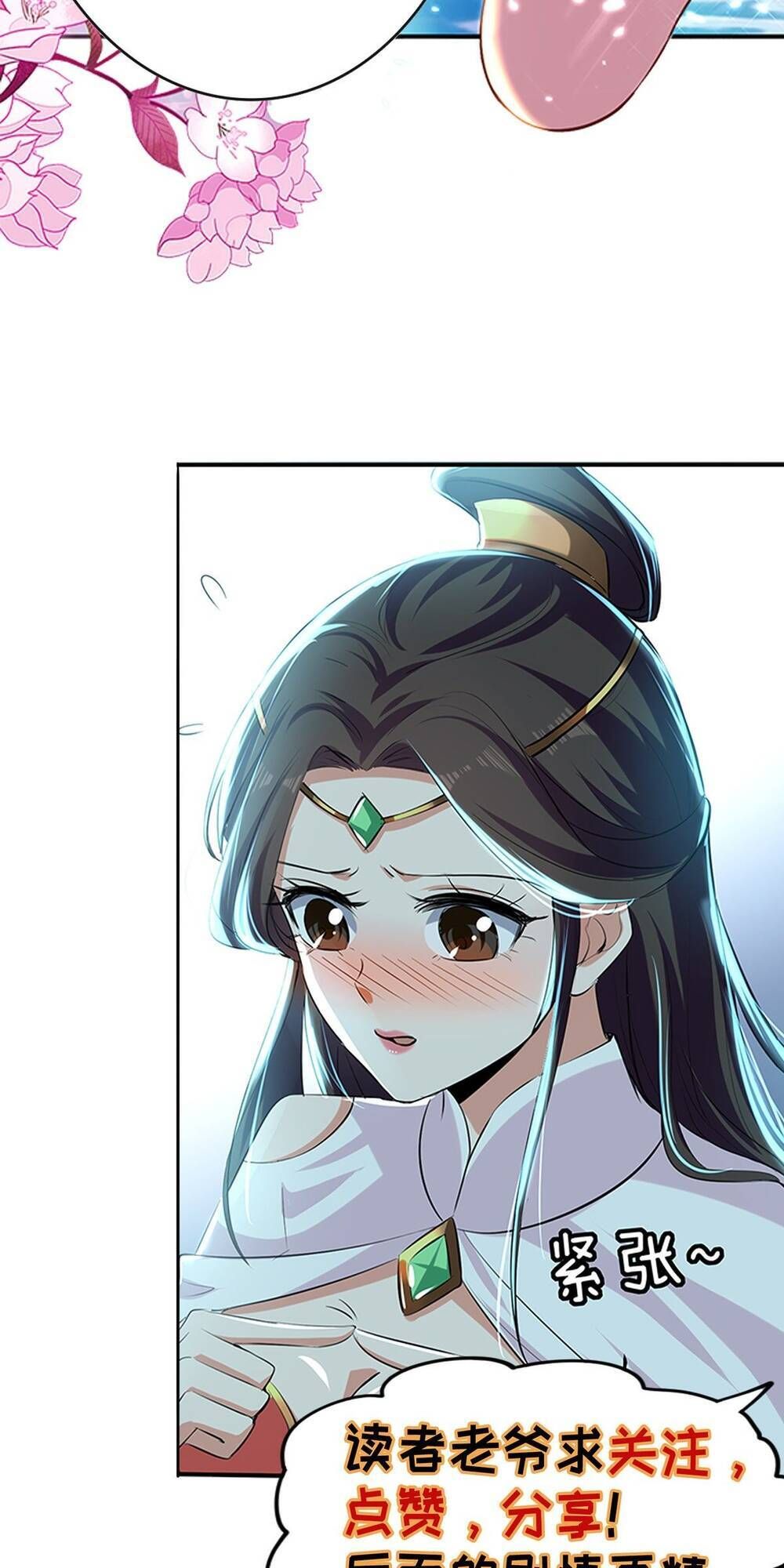 đọc truyện Đỉnh Cấp Võ Hồn Chương 22 ảnh 27 tại Thiên Thai Truyện