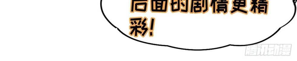 đọc truyện Đỉnh Cấp Võ Hồn Chương 22 ảnh 28 tại Thiên Thai Truyện