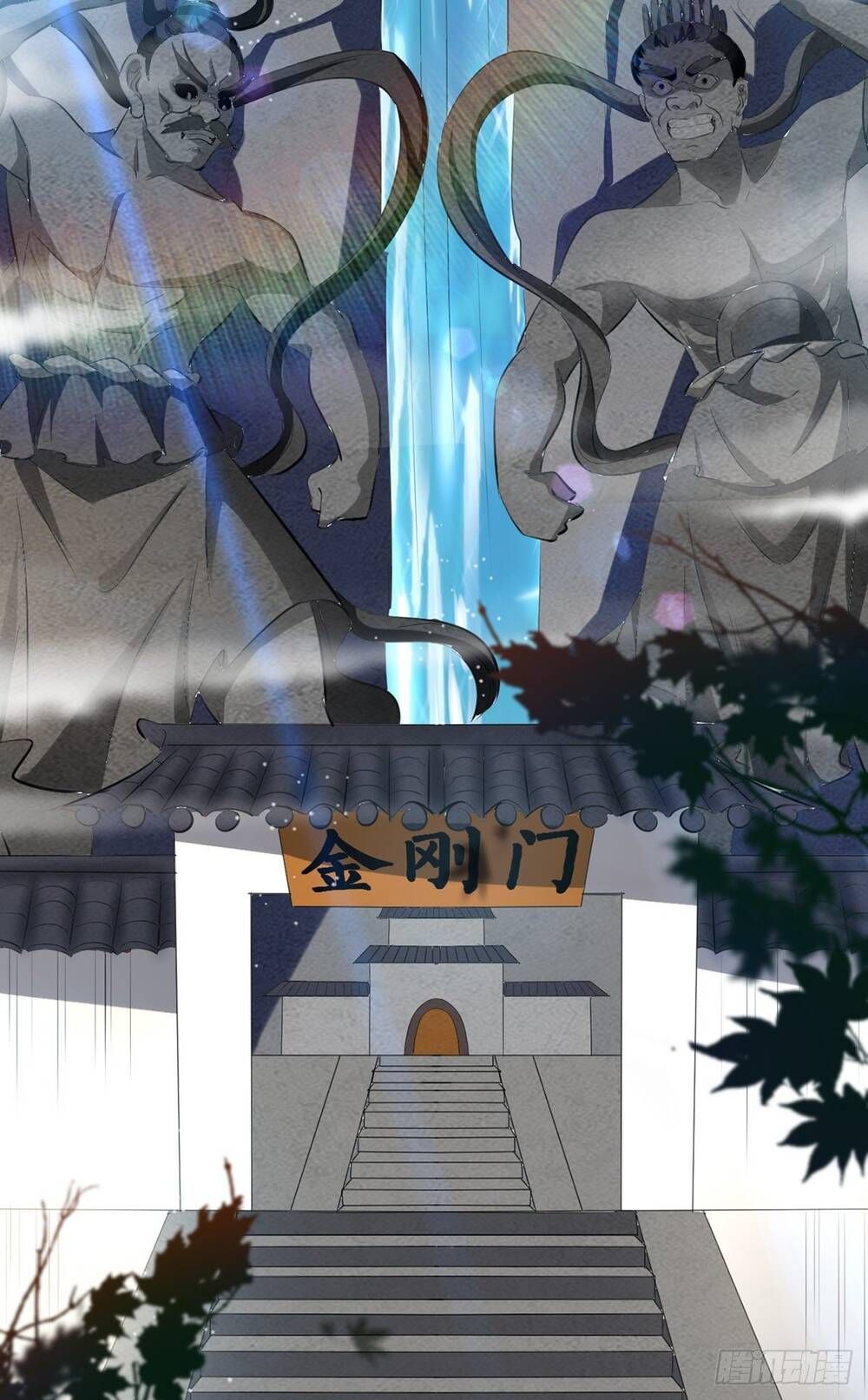 đọc truyện Đỉnh Cấp Võ Hồn Chương 24 ảnh 5 tại Thiên Thai Truyện