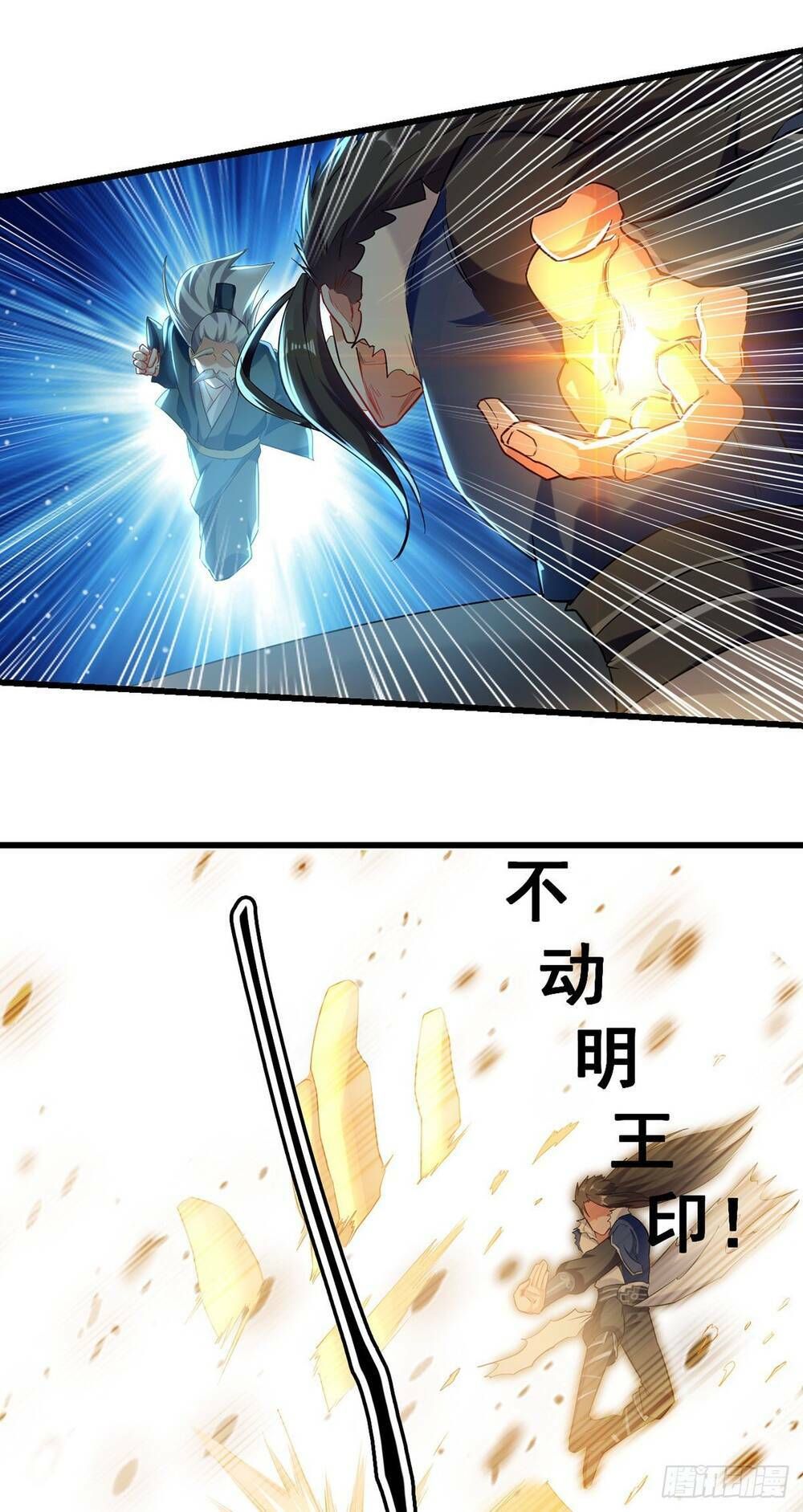 đọc truyện Đỉnh Cấp Võ Hồn Chương 26 ảnh 24 tại Thiên Thai Truyện