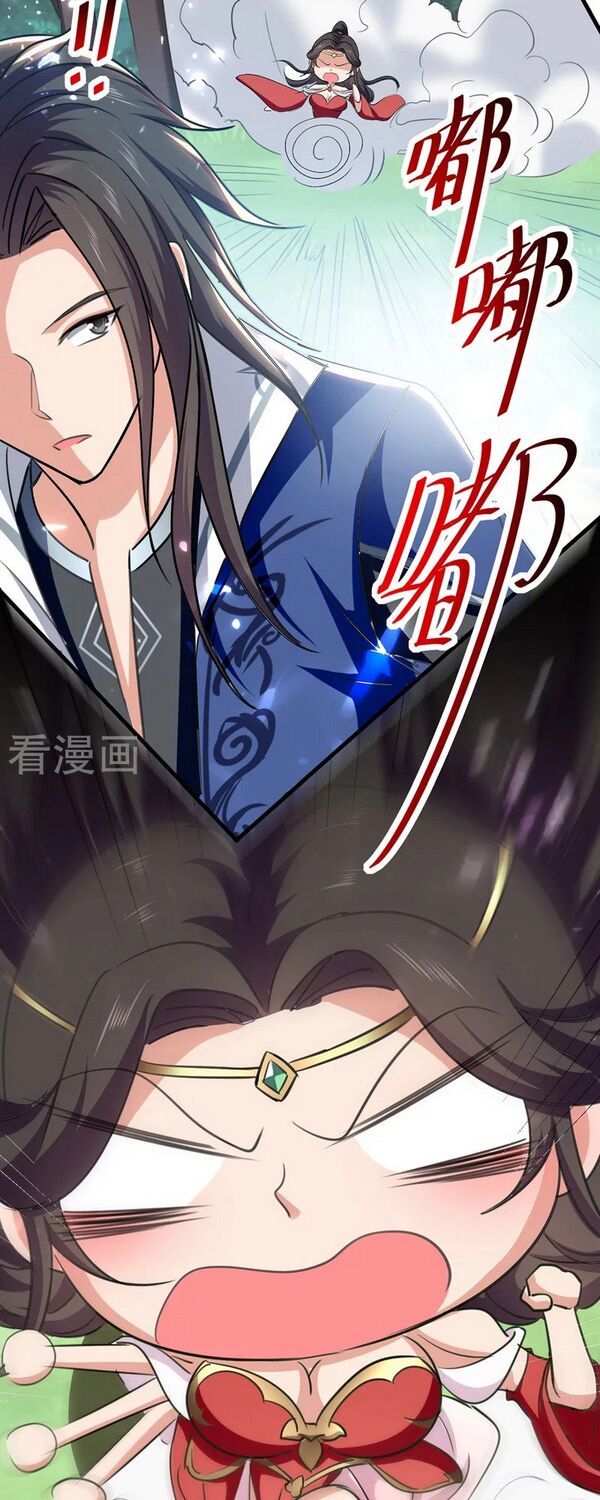 đọc truyện Đỉnh Cấp Võ Hồn Chương 54 ảnh 19 tại Thiên Thai Truyện