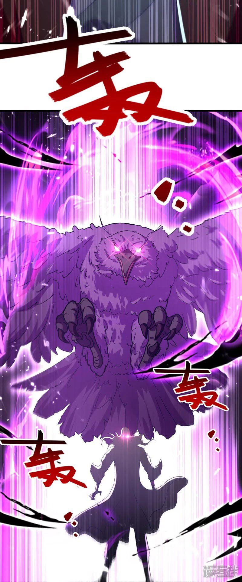 đọc truyện Đỉnh Cấp Võ Hồn Chương 85 ảnh 13 tại Thiên Thai Truyện