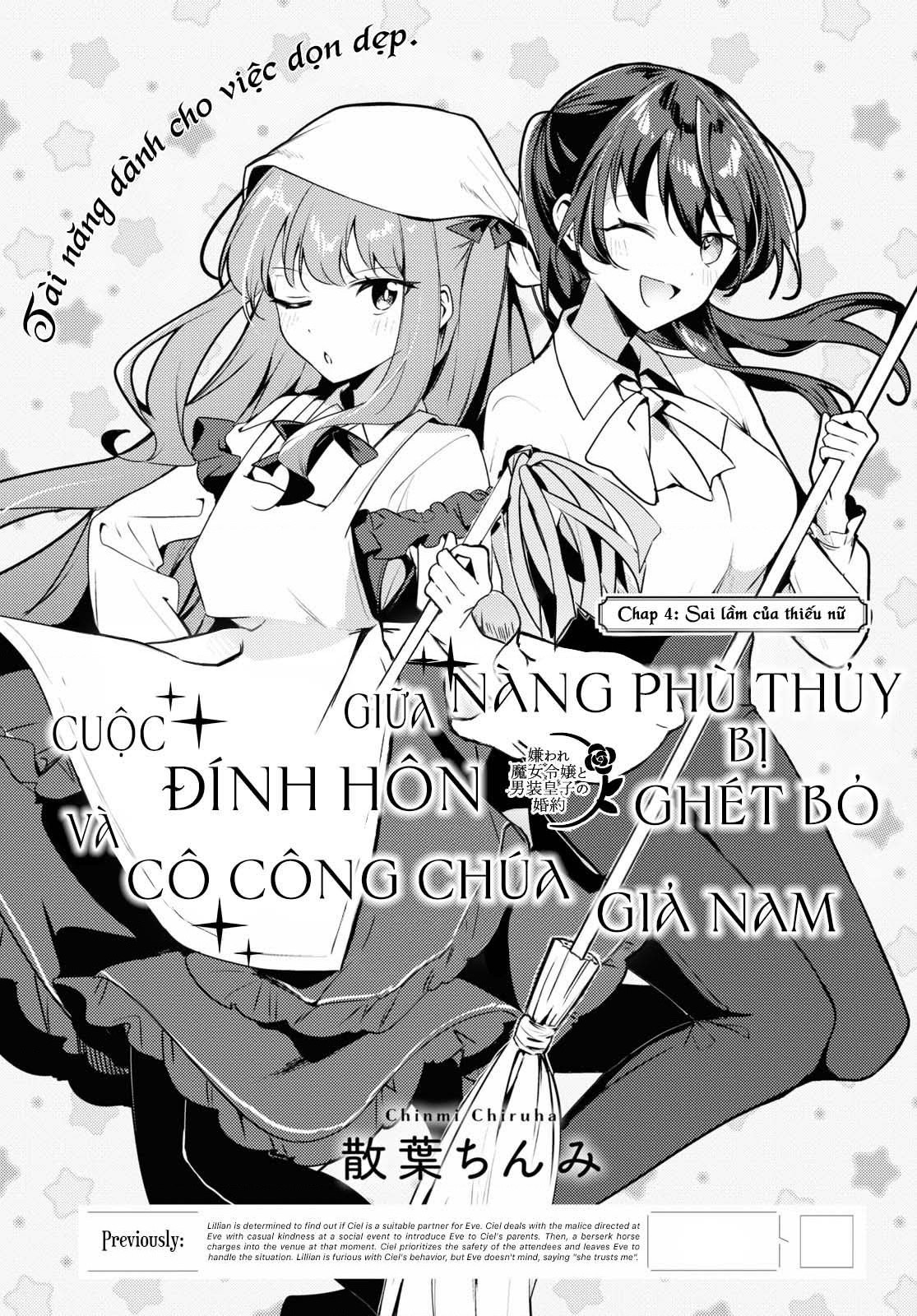 đọc truyện Đính Hôn Giữa Nàng Phù Thủy Bị Ghét Bỏ Và Cô Công Chúa Giả Nam Chương 4 ảnh 4 tại Thiên Thai Truyện