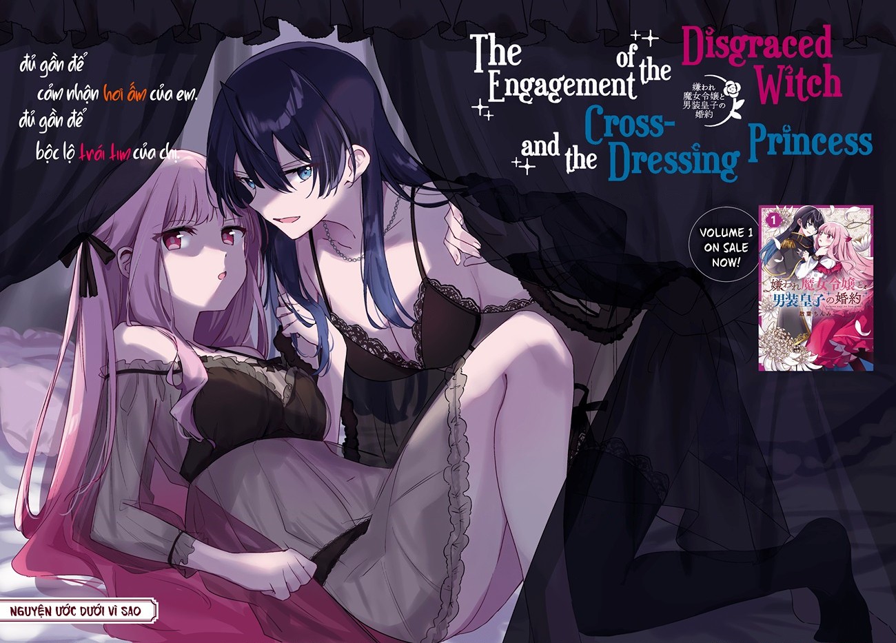 đọc truyện Đính Hôn Giữa Nàng Phù Thủy Bị Ghét Bỏ Và Cô Công Chúa Giả Nam Chương 6 ảnh 3 tại Thiên Thai Truyện