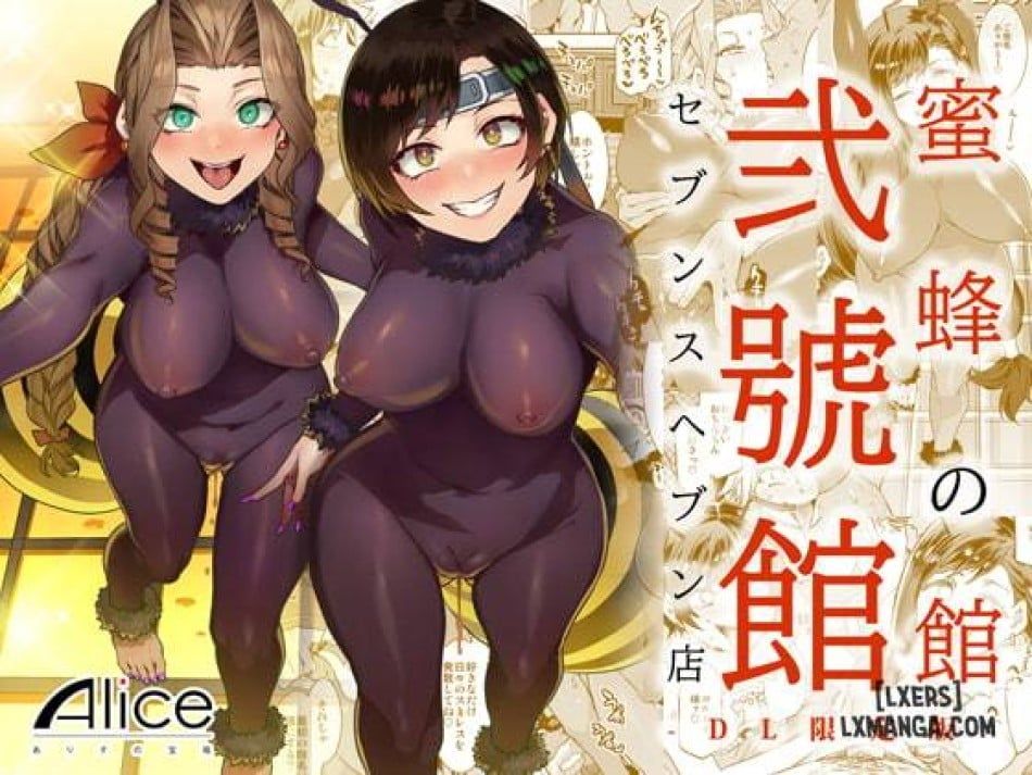 đọc truyện Dinh Thự Ong Mật - Chi Nhánh Số 2: Seventh Heaven Chương 0 ảnh 2 tại Thiên Thai Truyện