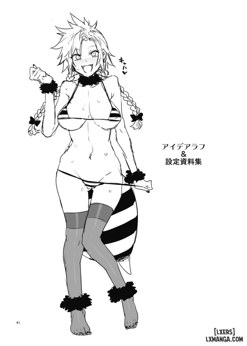 đọc truyện Dinh Thự Ong Mật - Chi Nhánh Số 2: Seventh Heaven Chương 0 ảnh 44 tại Thiên Thai Truyện