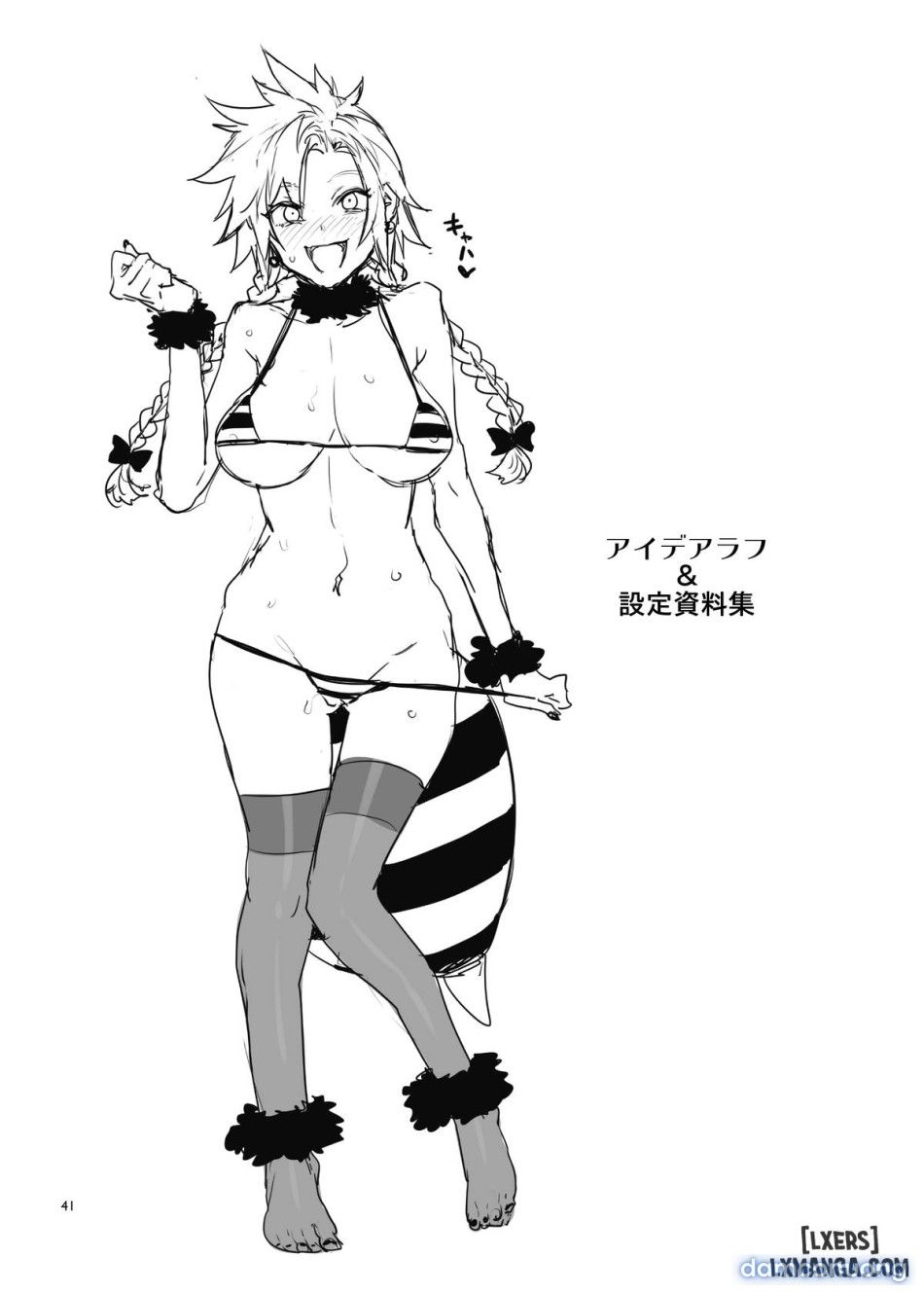 đọc truyện Dinh Thự Ong Mật - Chi Nhánh Số 2: Seventh Heaven Chương 1 ảnh 44 tại Thiên Thai Truyện