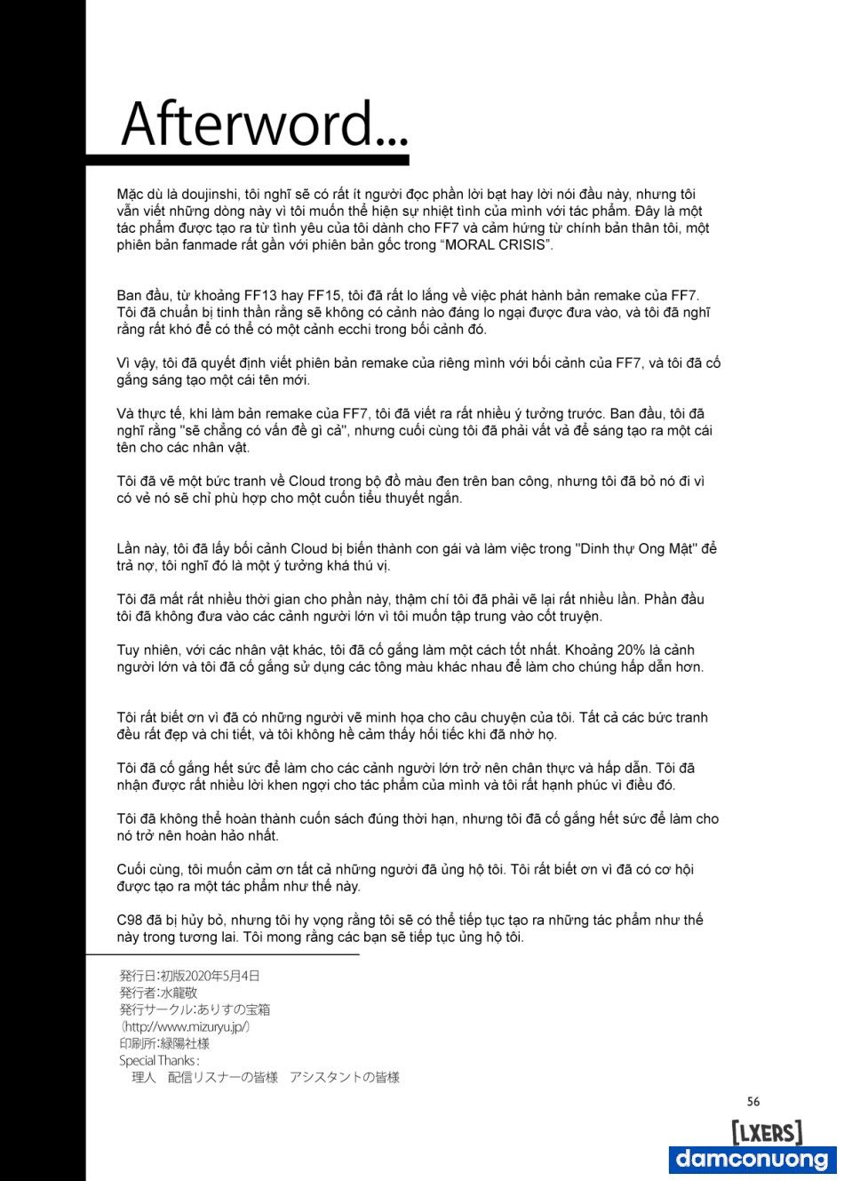 đọc truyện Dinh Thự Ong Mật - Chi Nhánh Số 2: Seventh Heaven Chương 1 ảnh 59 tại Thiên Thai Truyện