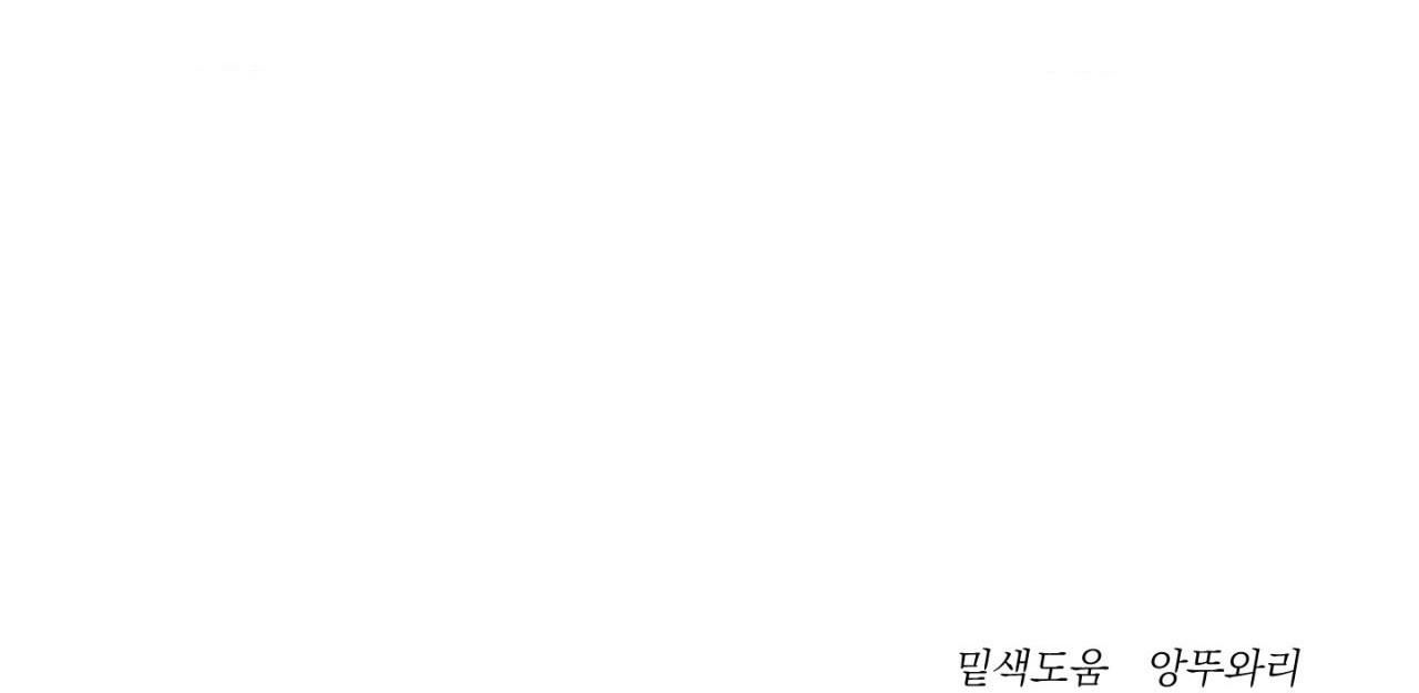 đọc truyện Dinh Thự Chương 23 ảnh 109 tại Giả Dược