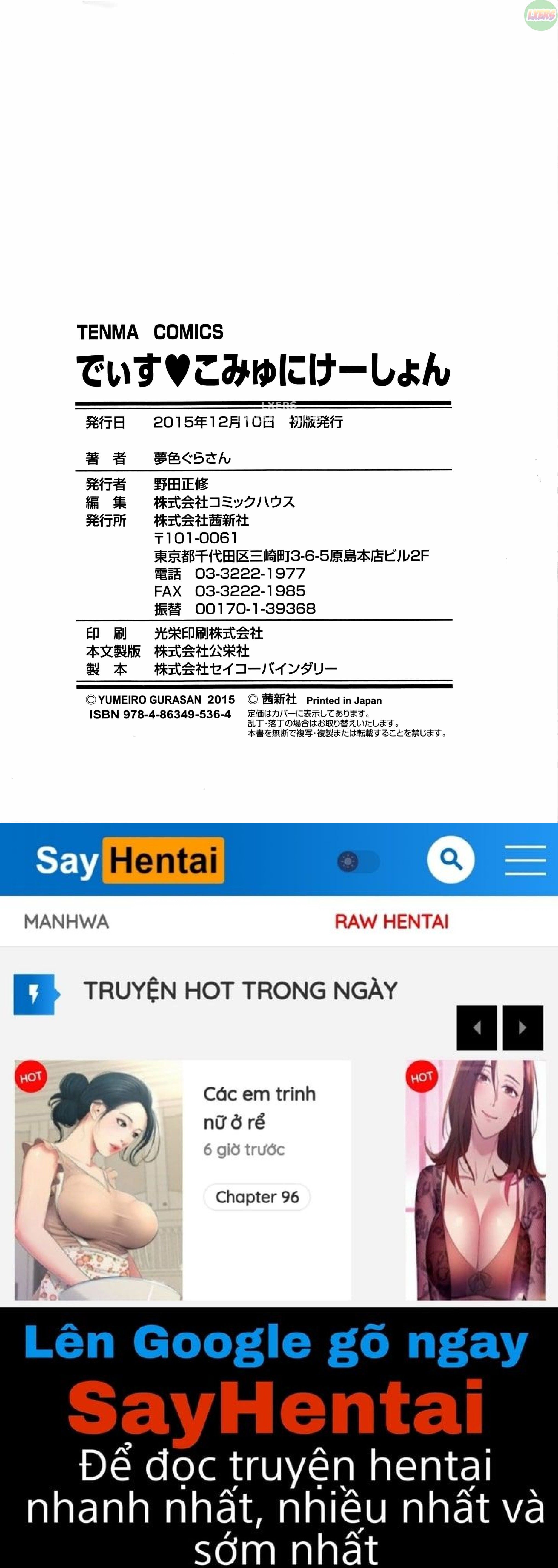 đọc truyện Dis Communication Chương 8 ảnh 29 tại Giả Dược