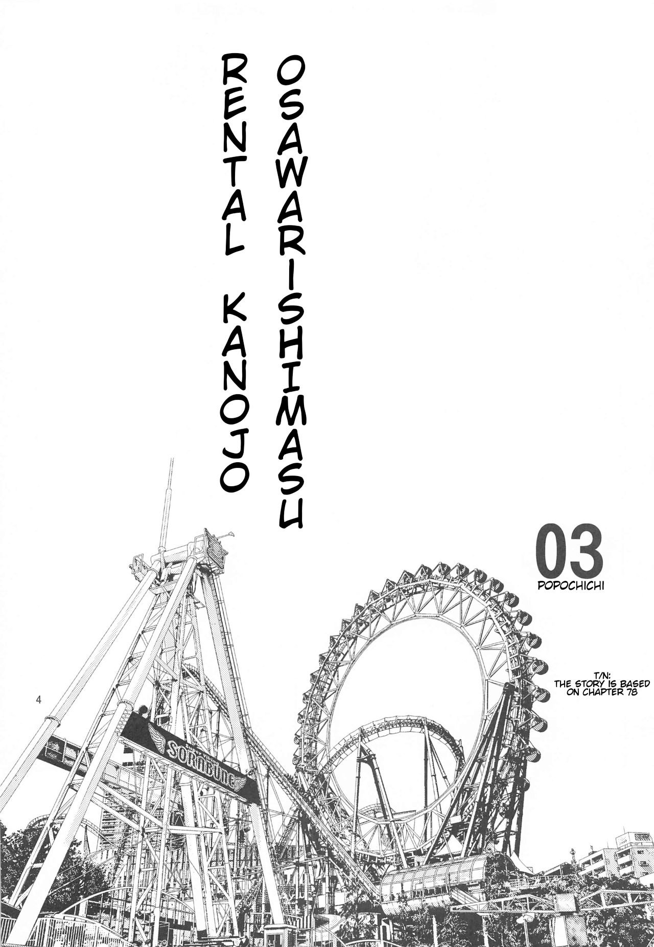 đọc truyện Địt Bạn Gái Thuê Cực Cay! Chương 3 ảnh 4 tại Thiên Thai Truyện