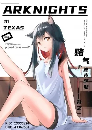 Địt Texas Nổ Cặc
