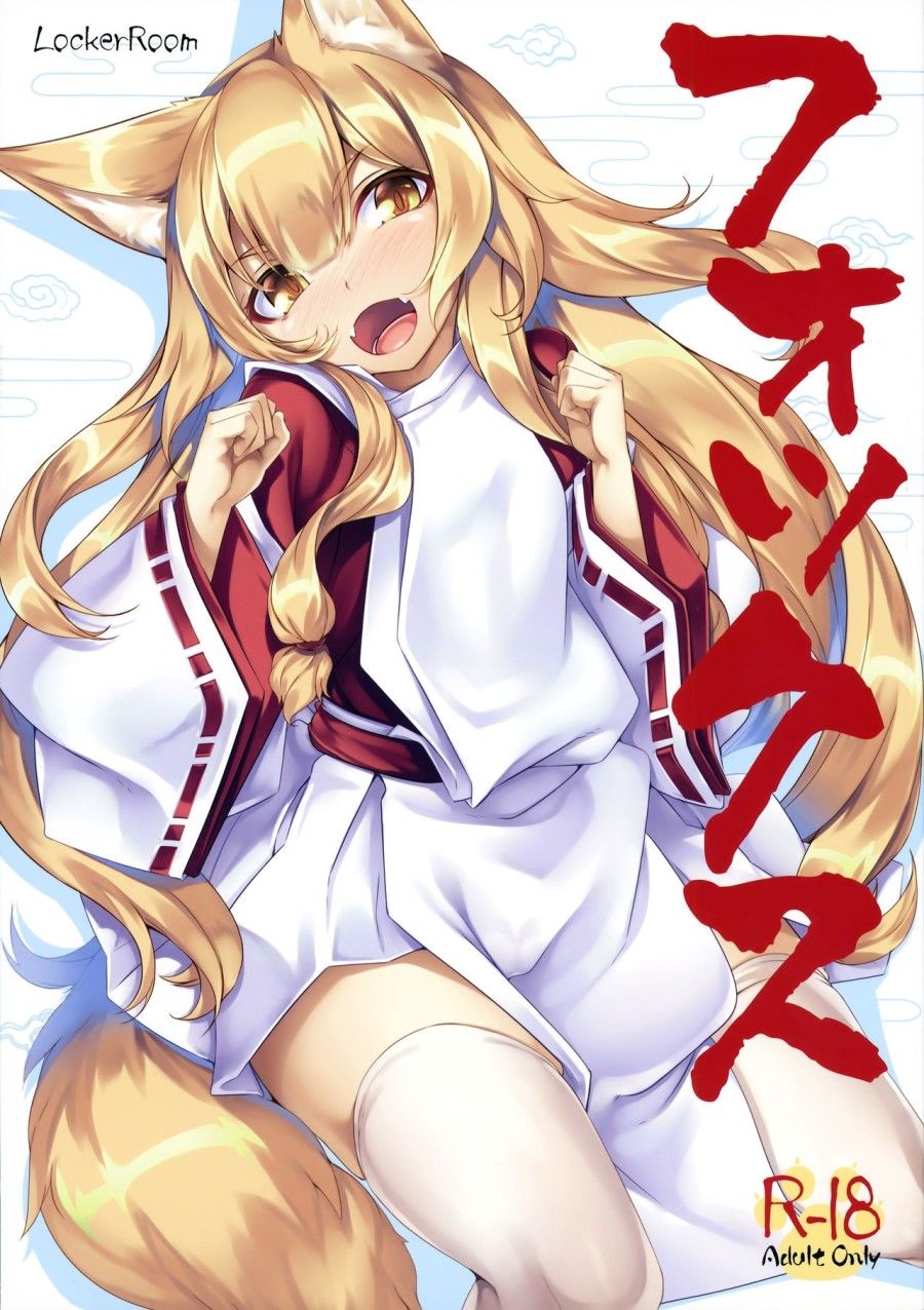 Địt Thần Cáo Nổ Cặc Oneshot page 2 - Giả Dược