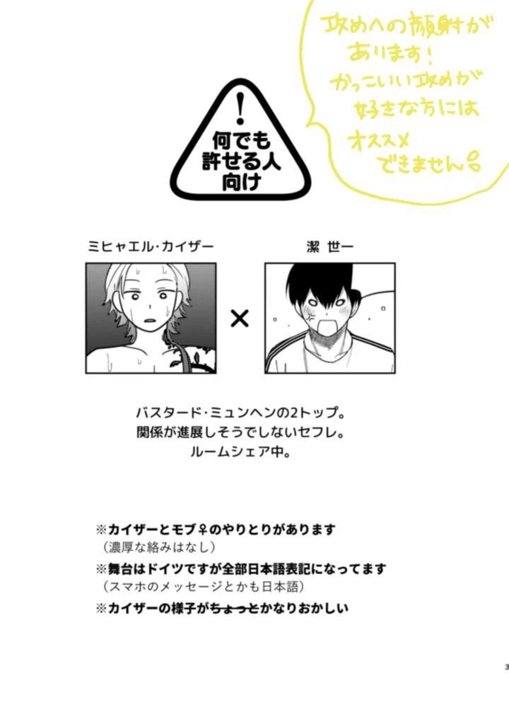 đọc truyện Dj Bluelock Chương 7 ảnh 3 tại Thiên Thai Truyện