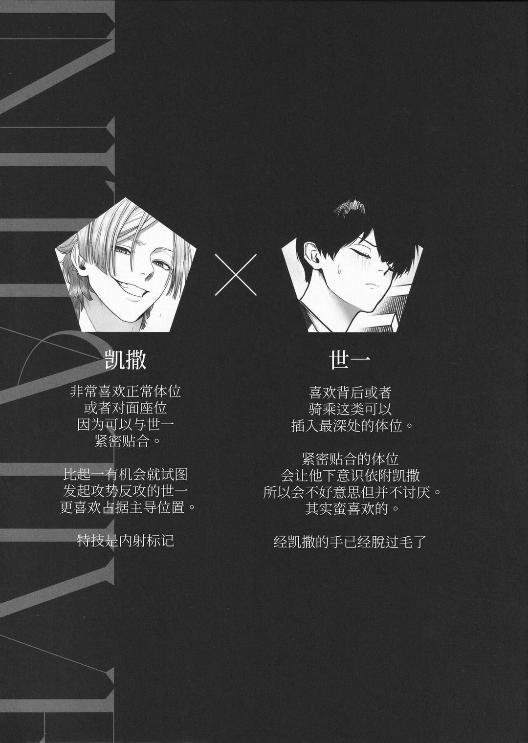 đọc truyện Dj Bluelock Chương 8 ảnh 7 tại Thiên Thai Truyện