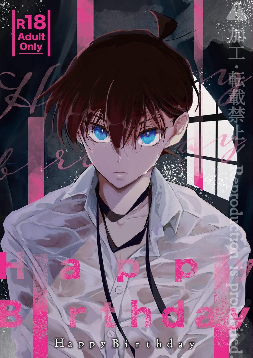 đọc truyện Dj Detective Conan Chương 3 ảnh 1 tại Giả Dược