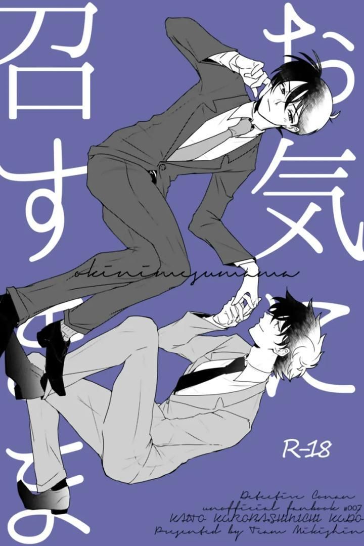 đọc truyện Dj Detective Conan Chương 8 ảnh 1 tại Giả Dược