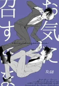 Dj Detective Conan