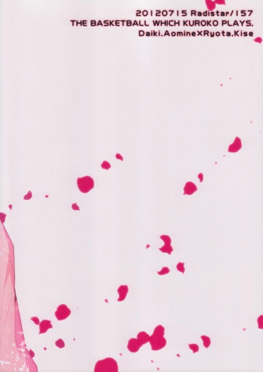 đọc truyện Dj Knb Chương 16 ảnh 3 tại Thiên Thai Truyện