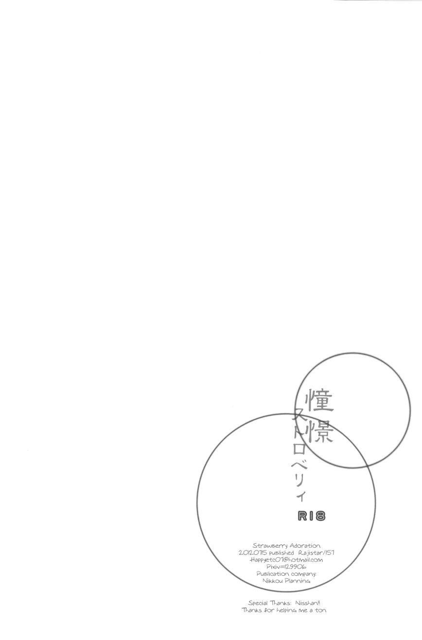 đọc truyện Dj Knb Chương 16 ảnh 22 tại Thiên Thai Truyện