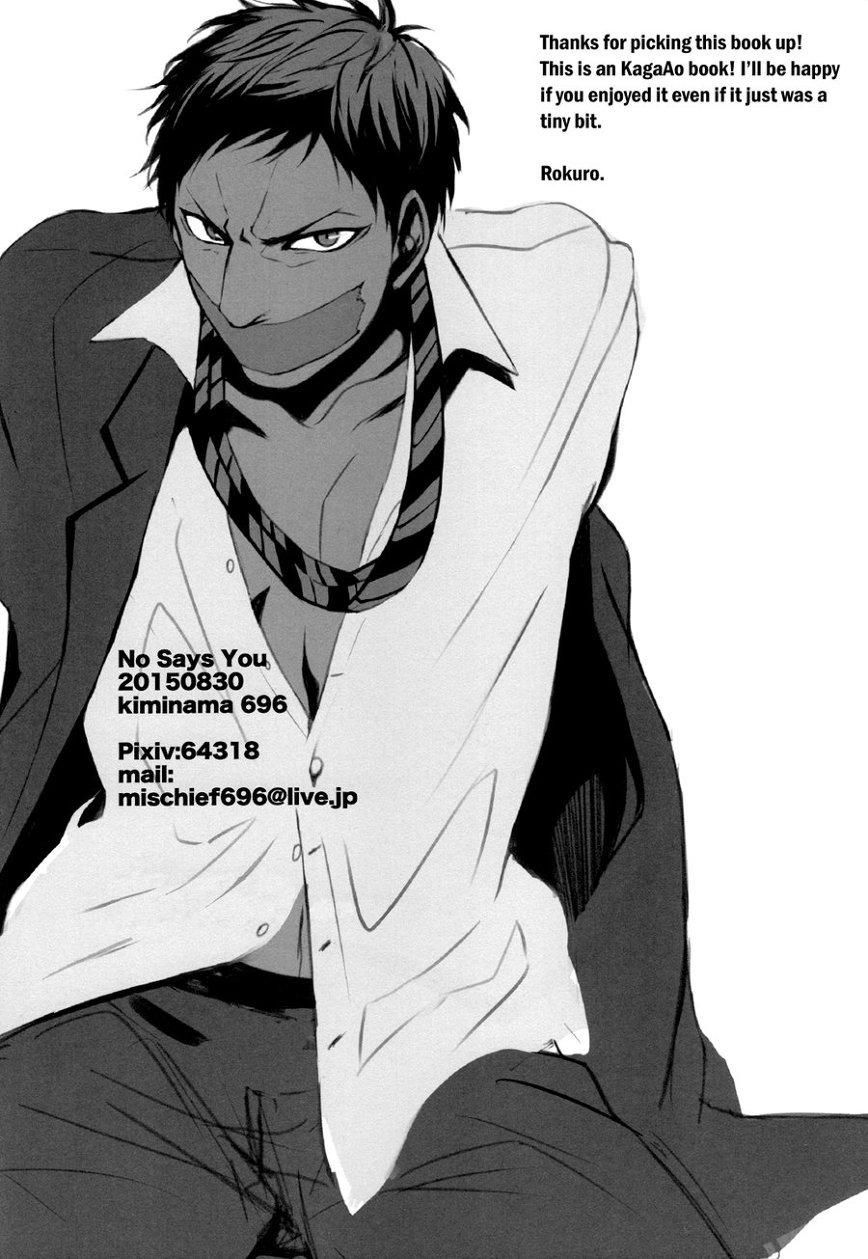 đọc truyện Dj Knb Chương 29 ảnh 6 tại Thiên Thai Truyện