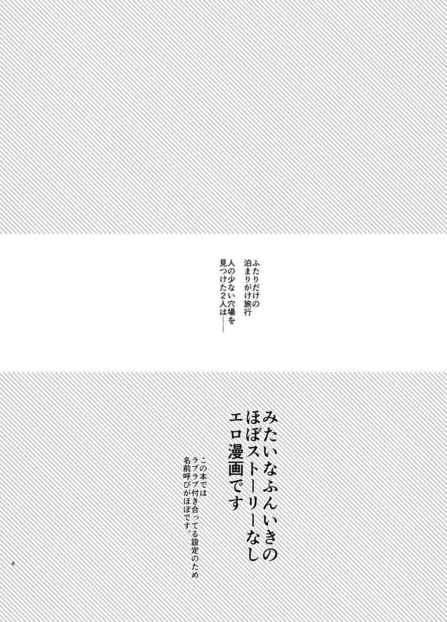 đọc truyện Dj Knb Chương 30 ảnh 4 tại Thiên Thai Truyện