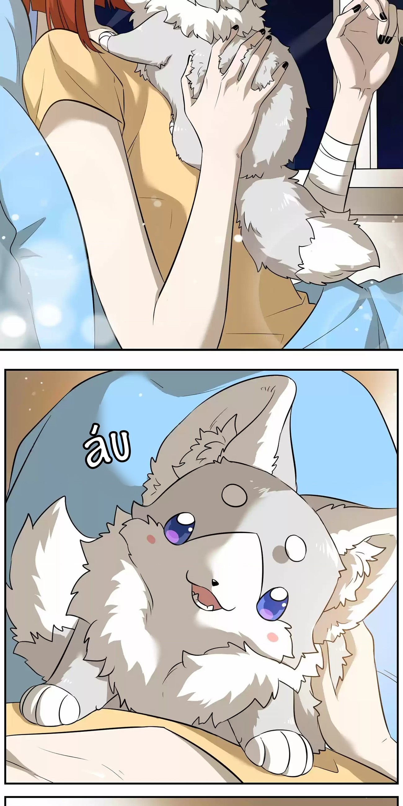 đọc truyện Đồ Ăn Của Ta Trông Thật Đáng Yêu Chương 36 ảnh 23 tại Thiên Thai Truyện