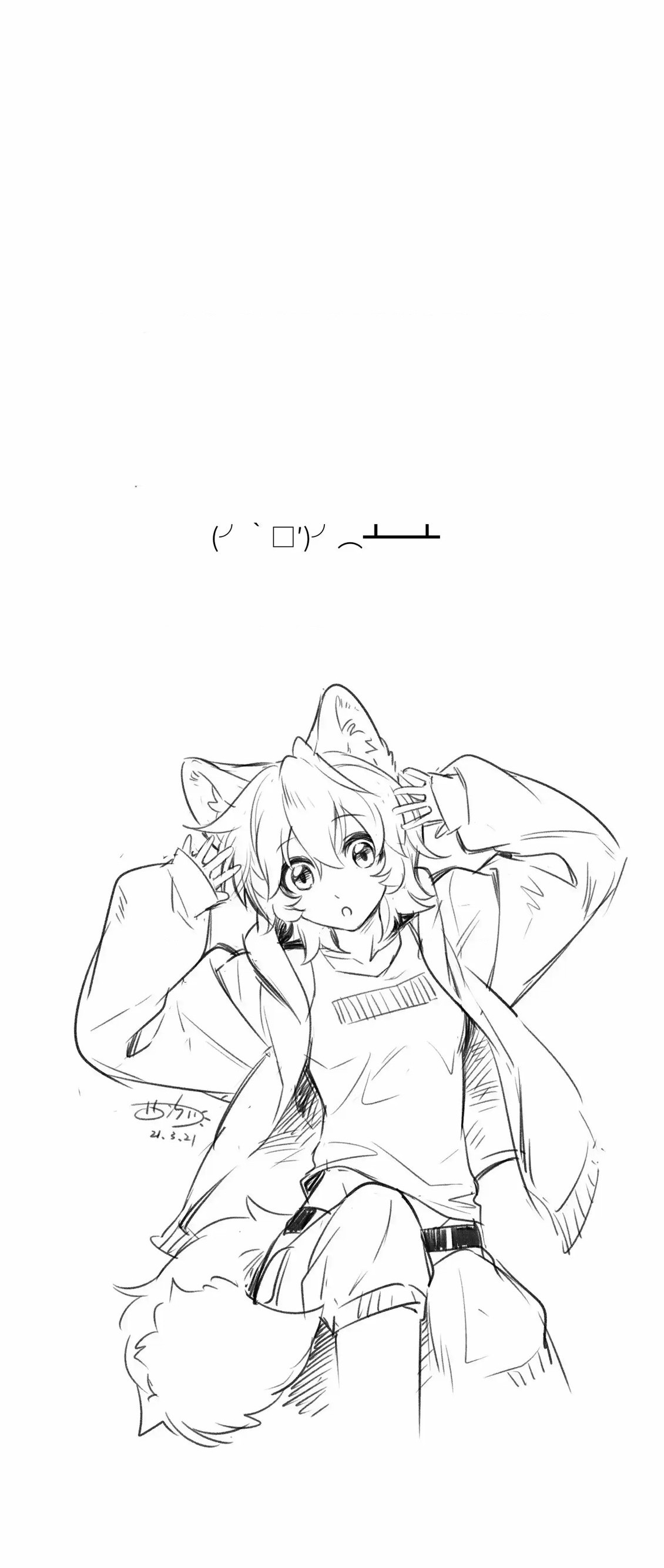 đọc truyện Đồ Ăn Của Ta Trông Thật Đáng Yêu Chương 43 ảnh 34 tại Thiên Thai Truyện