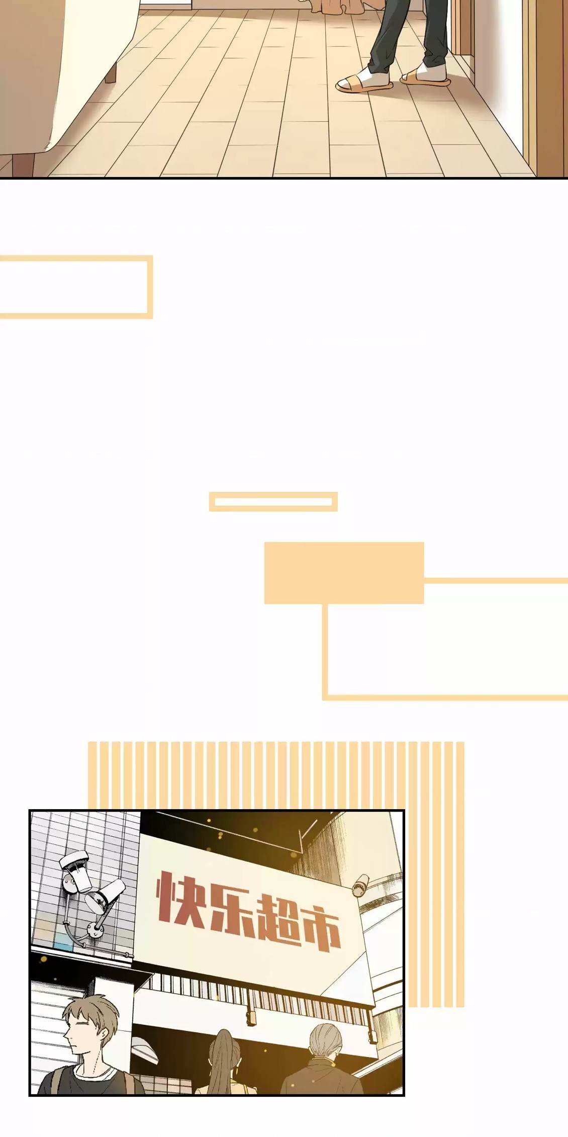 đọc truyện Đồ Ăn Của Ta Trông Thật Đáng Yêu Chương 45 ảnh 14 tại Thiên Thai Truyện