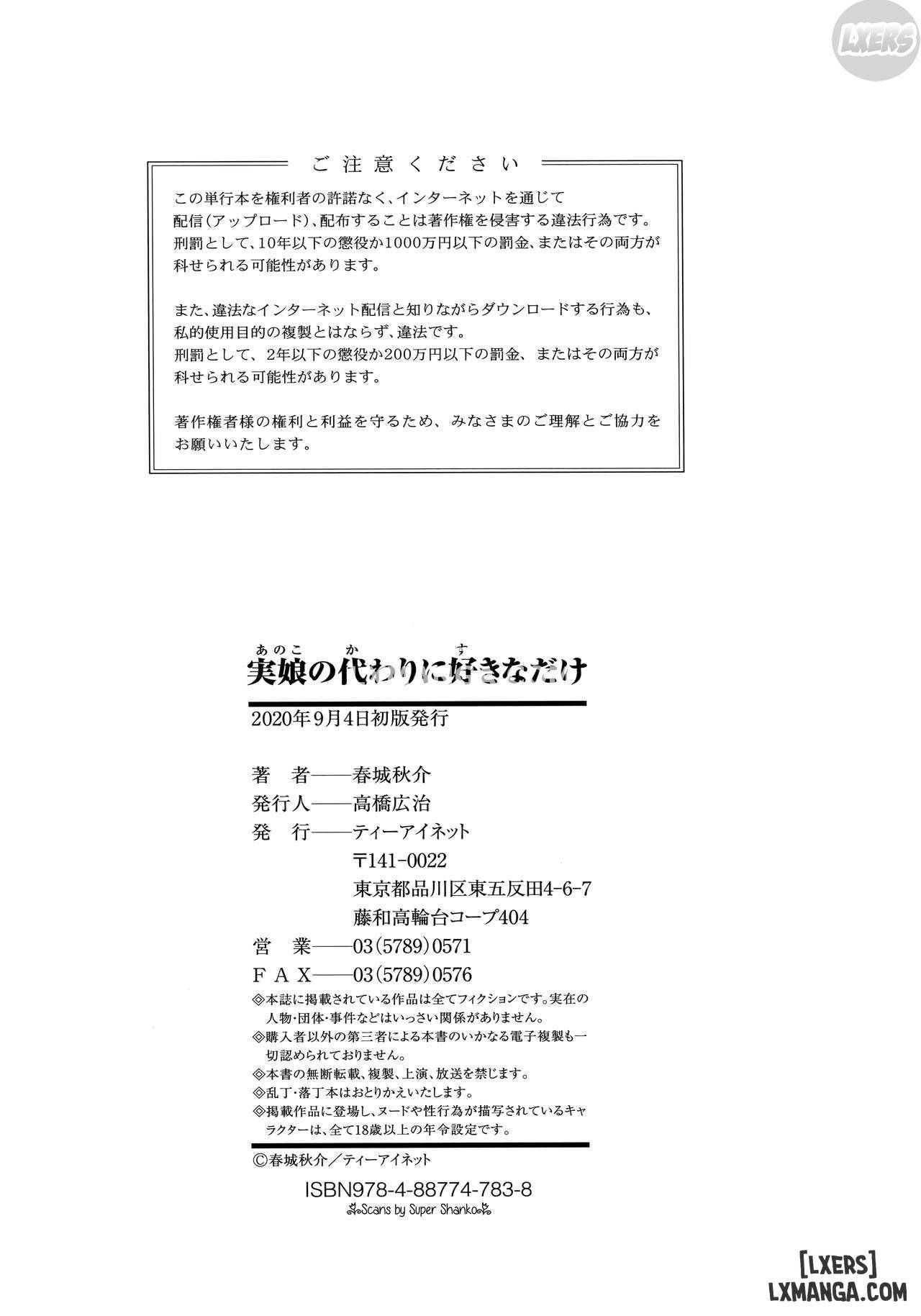 đọc truyện Do Anything You Like To Me In Her Place Chương 4 ảnh 54 tại Thiên Thai Truyện