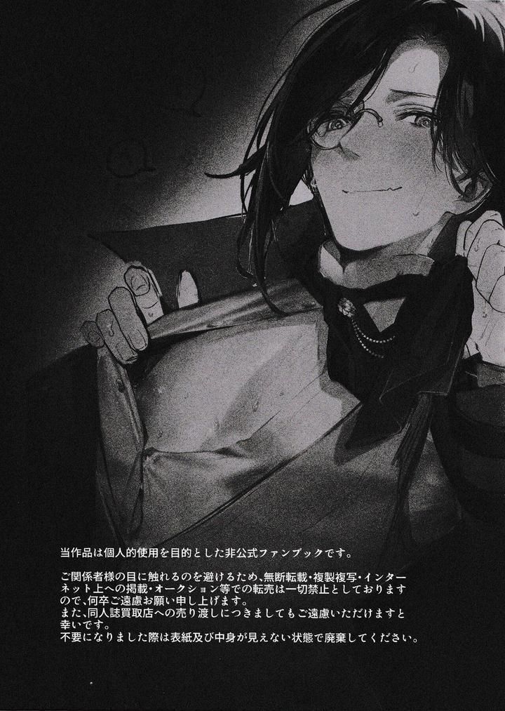 đọc truyện Đồ Chơi Tình Thú Chương 12 ảnh 4 tại Thiên Thai Truyện