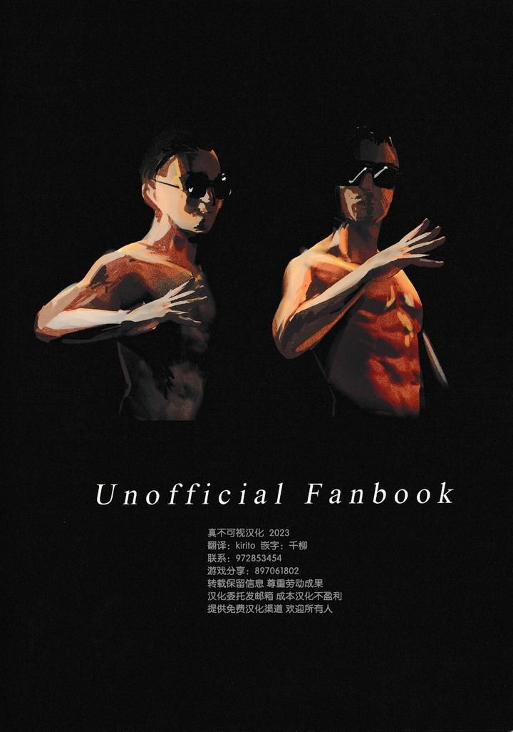 đọc truyện Đồ Chơi Tình Thú Chương 12 ảnh 25 tại Thiên Thai Truyện