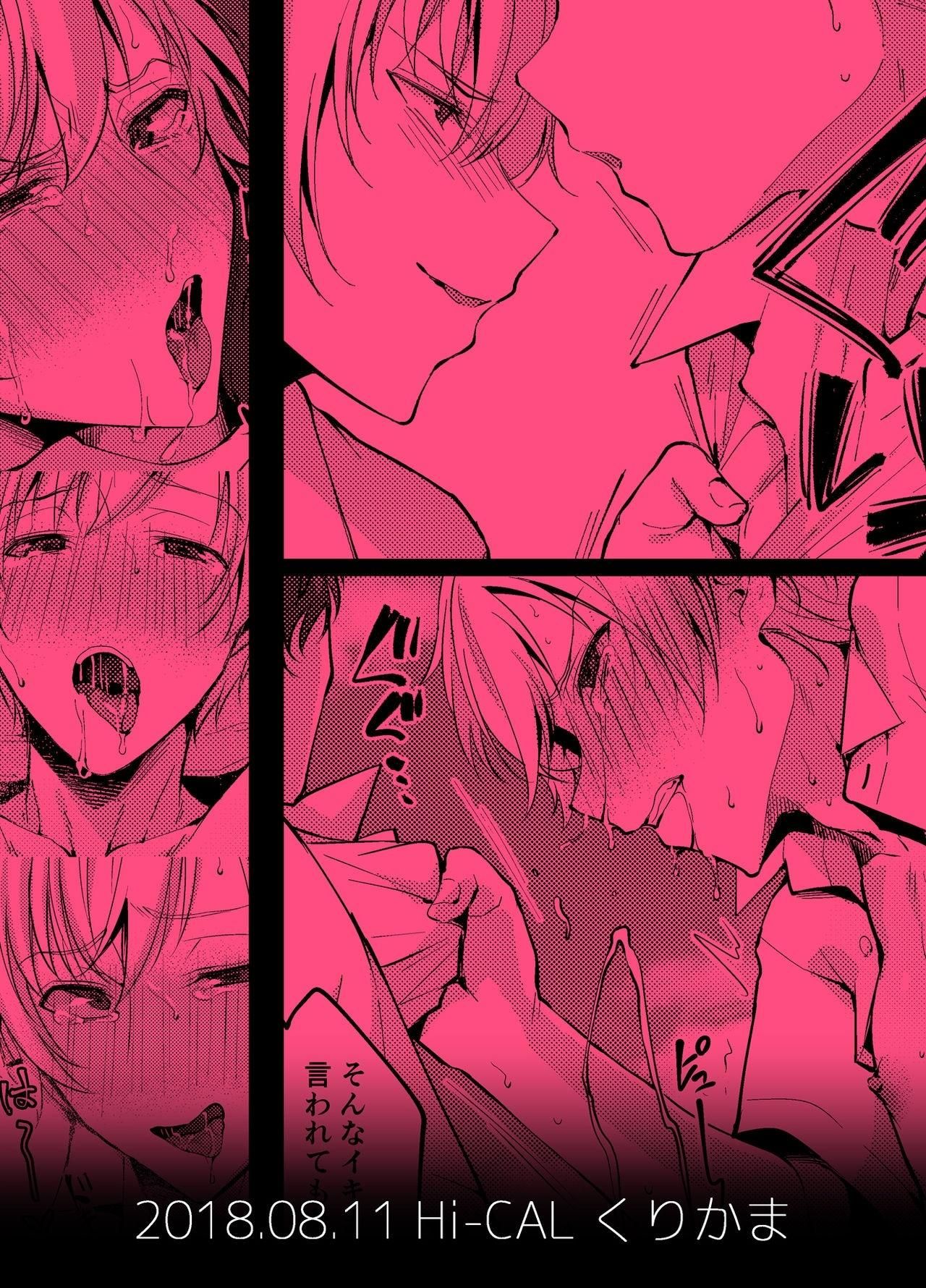 đọc truyện Đồ Chơi Tình Thú Chương 17 ảnh 18 tại Thiên Thai Truyện