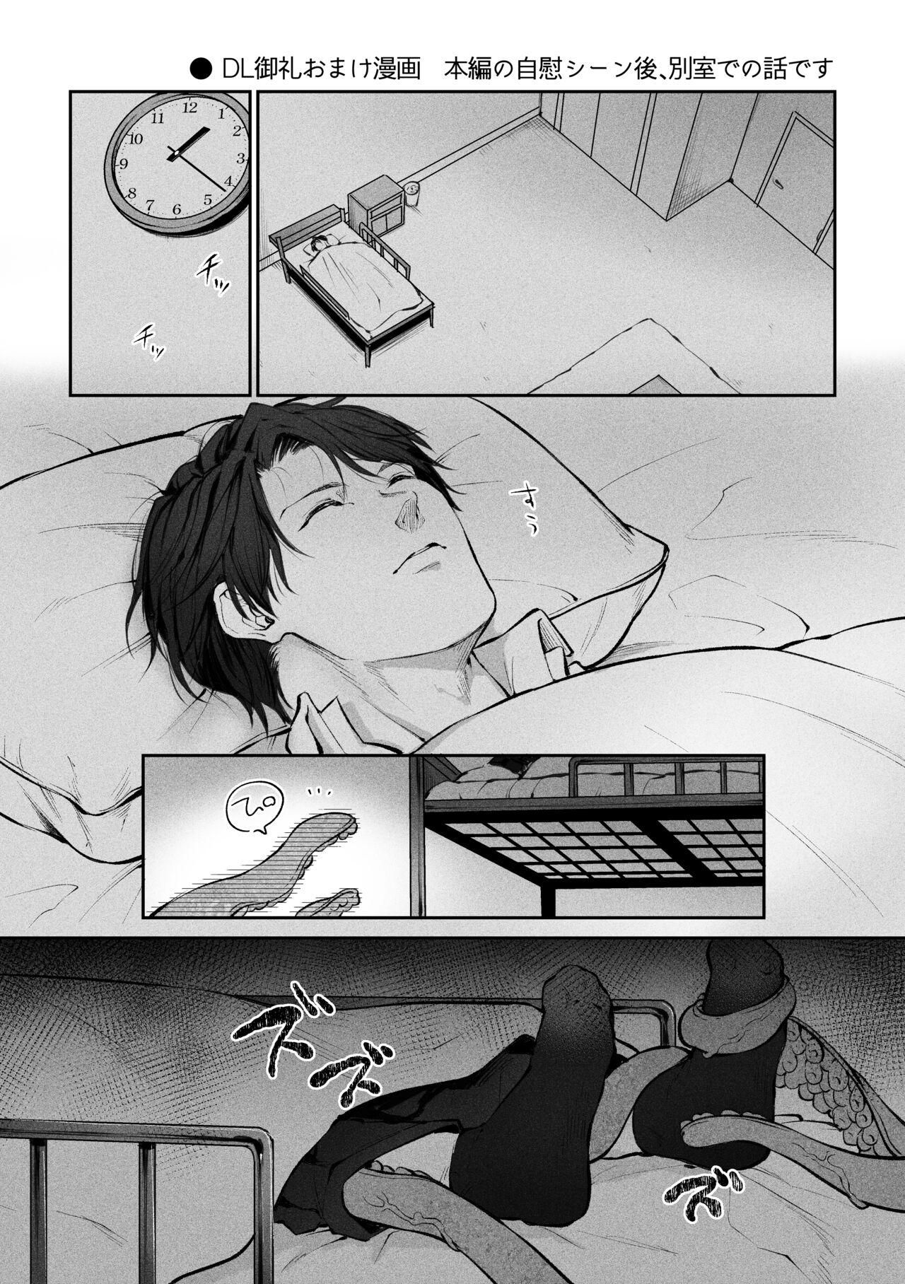 đọc truyện Đồ Chơi Tình Thú Chương 2 ảnh 32 tại Thiên Thai Truyện