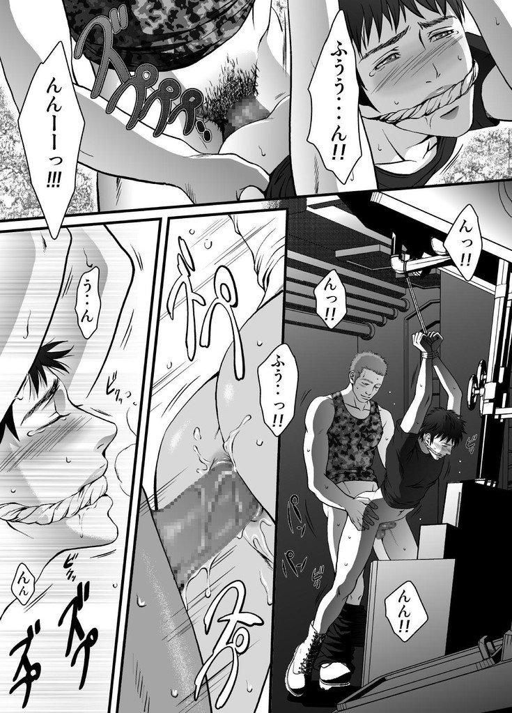 đọc truyện Đồ Chơi Tình Thú Chương 20 ảnh 15 tại Thiên Thai Truyện