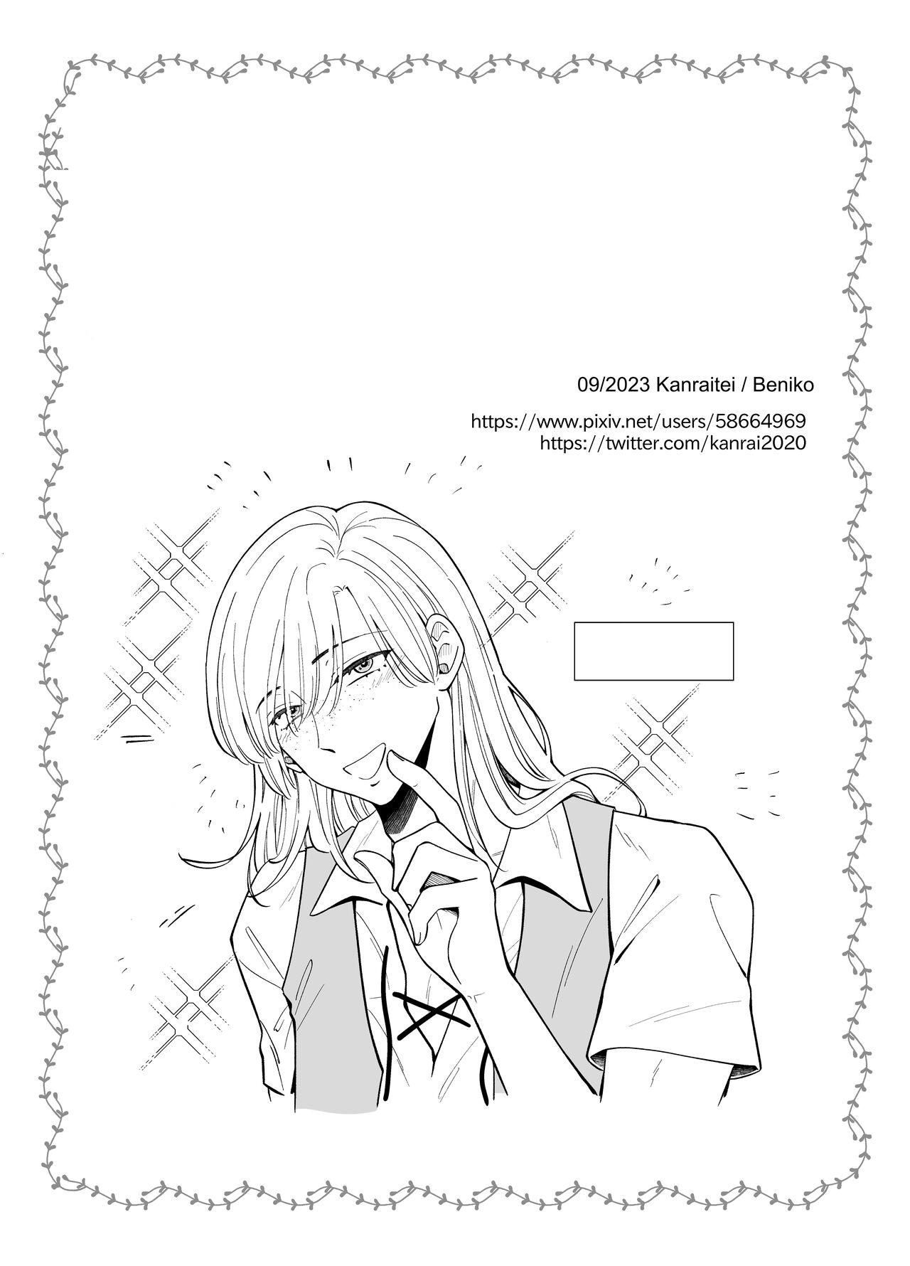 đọc truyện Đồ Chơi Tình Thú Chương 4 ảnh 65 tại Thiên Thai Truyện