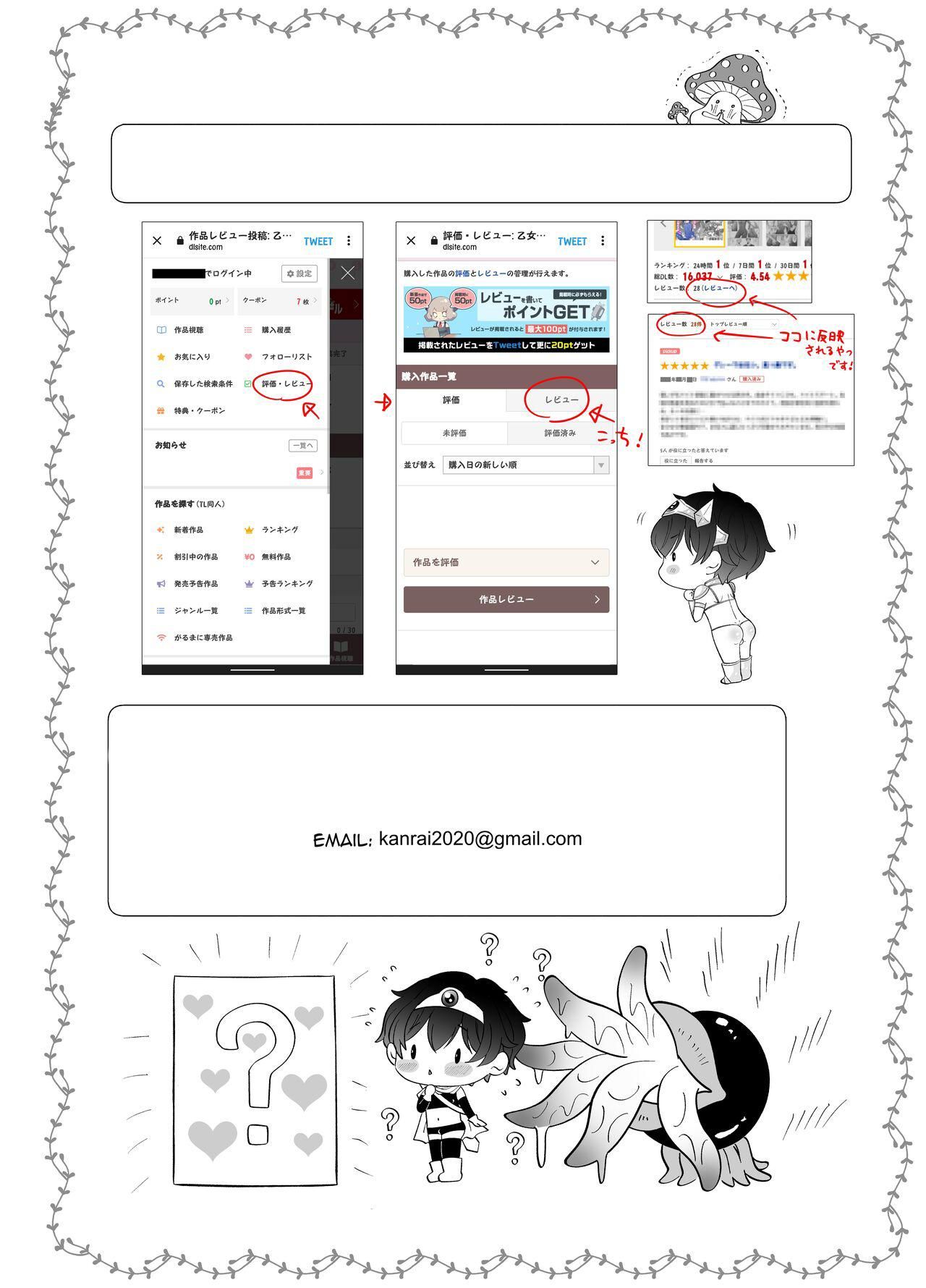 đọc truyện Đồ Chơi Tình Thú Chương 4 ảnh 66 tại Thiên Thai Truyện