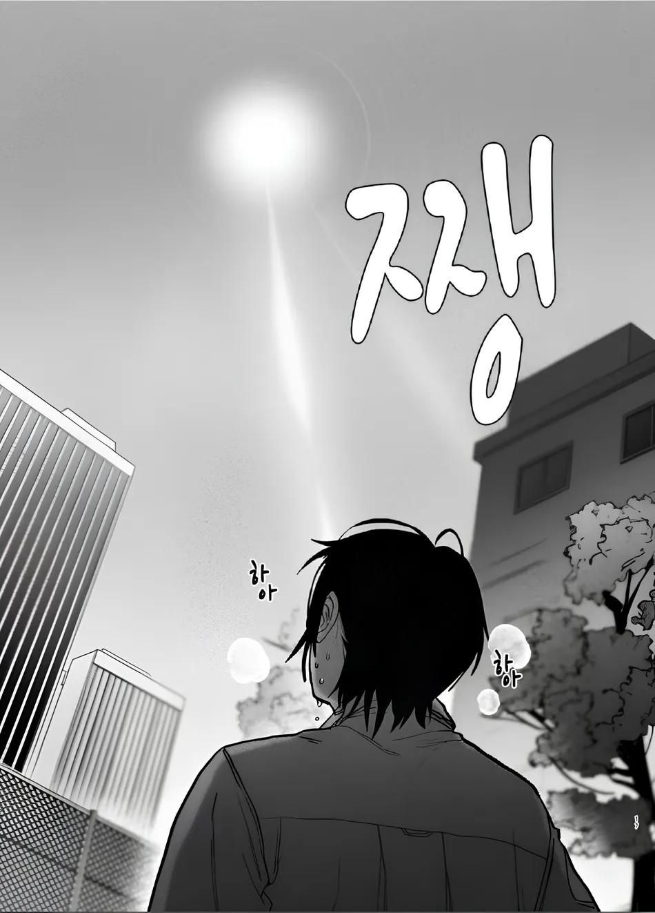 đọc truyện Đồ Chơi Tình Thú Chương 7 ảnh 17 tại Thiên Thai Truyện