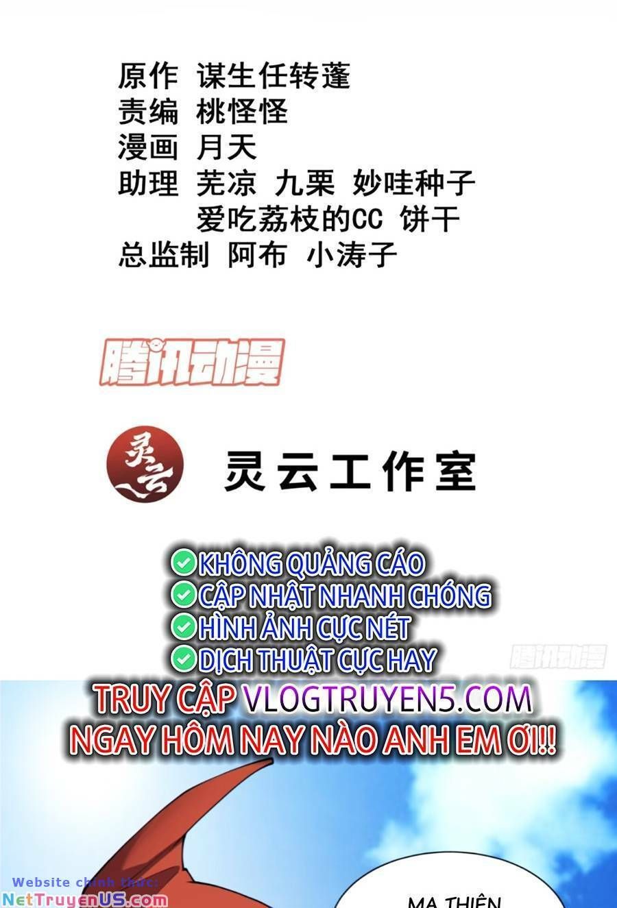 đọc truyện Đồ Đệ Của Ta Đều Là Đại Phản Phái Chương 133 ảnh 3 tại Giả Dược