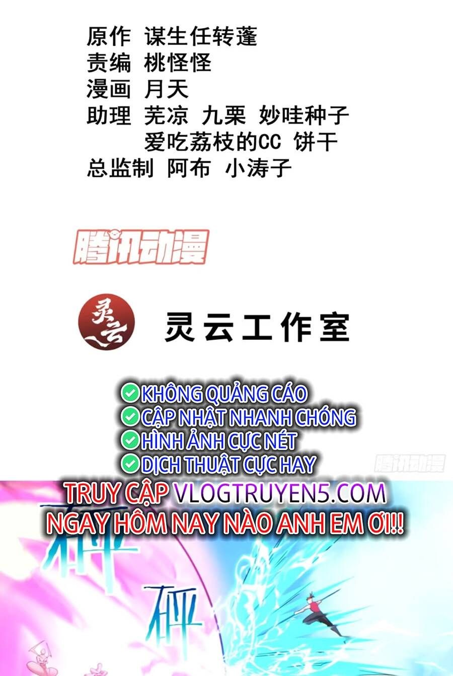 đọc truyện Đồ Đệ Của Ta Đều Là Đại Phản Phái Chương 149 ảnh 3 tại Giả Dược