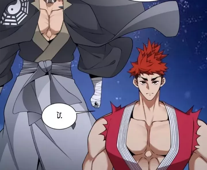 đọc truyện Đồ Đệ Của Ta Đều Là Đại Phản Phái Chương 419 ảnh 48 tại Thiên Thai Truyện