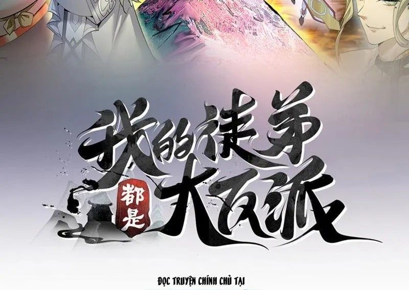 đọc truyện Đồ Đệ Của Ta Đều Là Đại Phản Phái Chương 426 ảnh 14 tại Thiên Thai Truyện