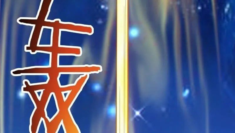 đọc truyện Đồ Đệ Của Ta Đều Là Đại Phản Phái Chương 428 ảnh 83 tại Thiên Thai Truyện