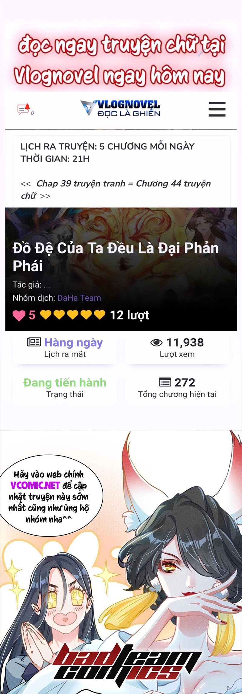 đọc truyện Đồ Đệ Của Ta Đều Là Đại Phản Phái Chương 43 ảnh 1 tại Truyện Dạ Ký