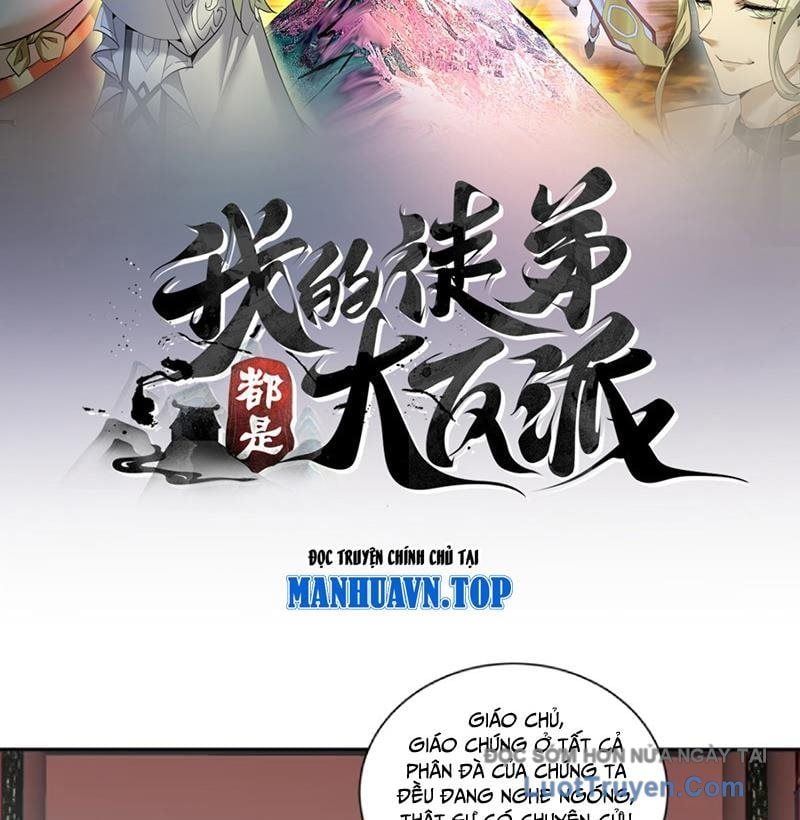 đọc truyện Đồ Đệ Của Ta Đều Là Đại Phản Phái Chương 439 ảnh 5 tại Thiên Thai Truyện